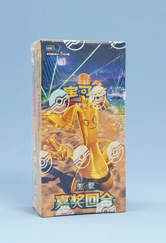 P0KiMON - REWARD ROUND - BOITE (CHINOIS)