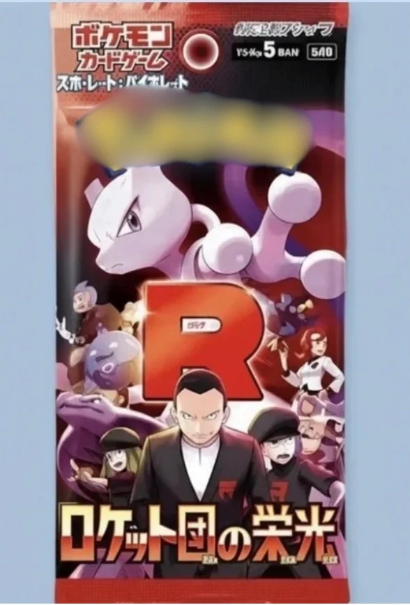 P0KEMON - SCARLET & VIOLET - GLORY OF TEAM ROCKET - PAQUET INDIVIDUEL (JAPONAIS)