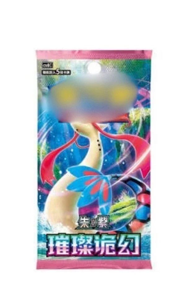 P0KEMON - BRILLANT FANTASY SLIM - PAQUET INDIVIDUEL (CHINOIS)